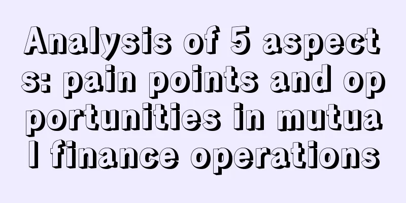 Analysis of 5 aspects: pain points and opportunities in mutual finance operations