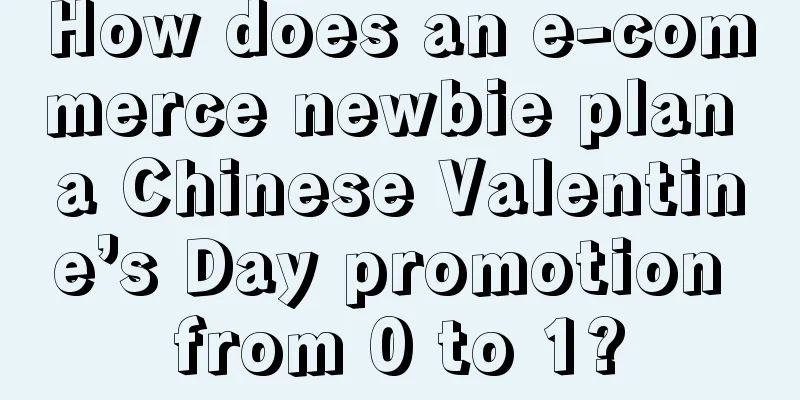 How does an e-commerce newbie plan a Chinese Valentine’s Day promotion from 0 to 1?