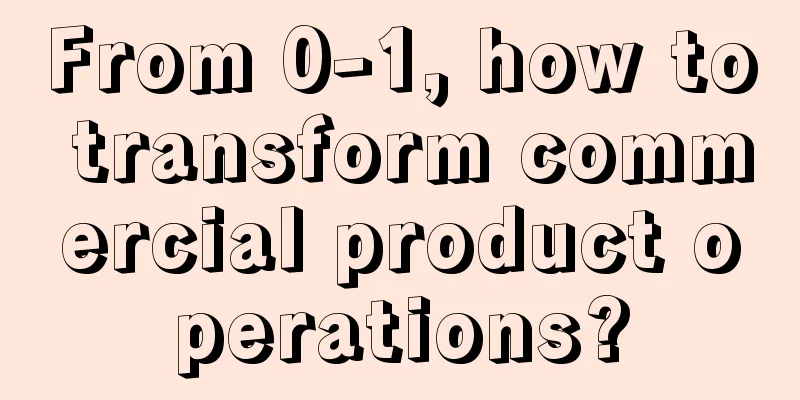 From 0-1, how to transform commercial product operations?