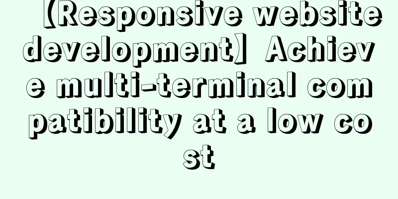 【Responsive website development】Achieve multi-terminal compatibility at a low cost