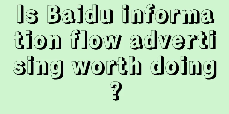 Is Baidu information flow advertising worth doing?