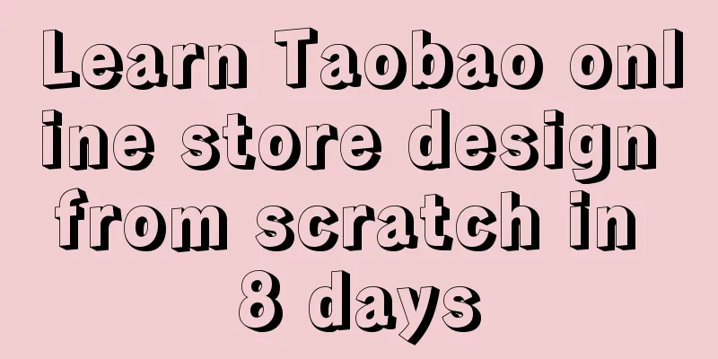 Learn Taobao online store design from scratch in 8 days