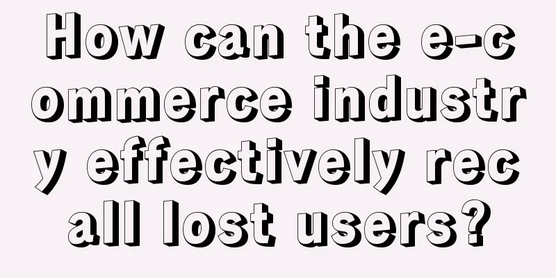 How can the e-commerce industry effectively recall lost users?