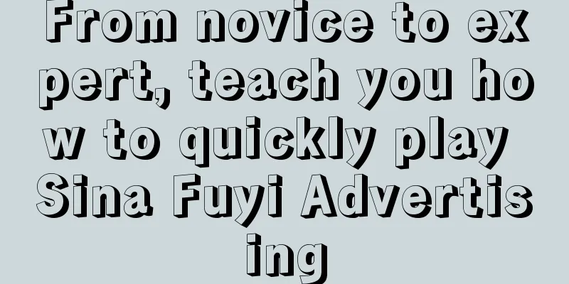 From novice to expert, teach you how to quickly play Sina Fuyi Advertising