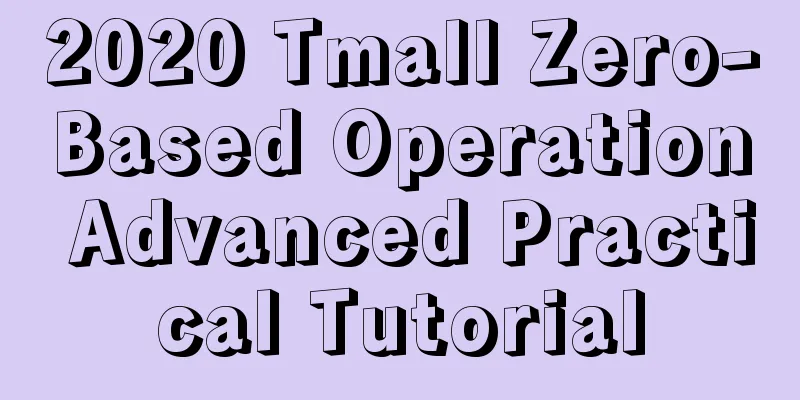 2020 Tmall Zero-Based Operation Advanced Practical Tutorial