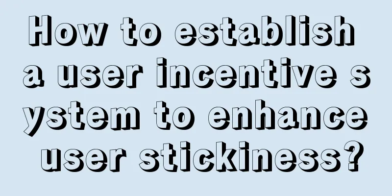 How to establish a user incentive system to enhance user stickiness?