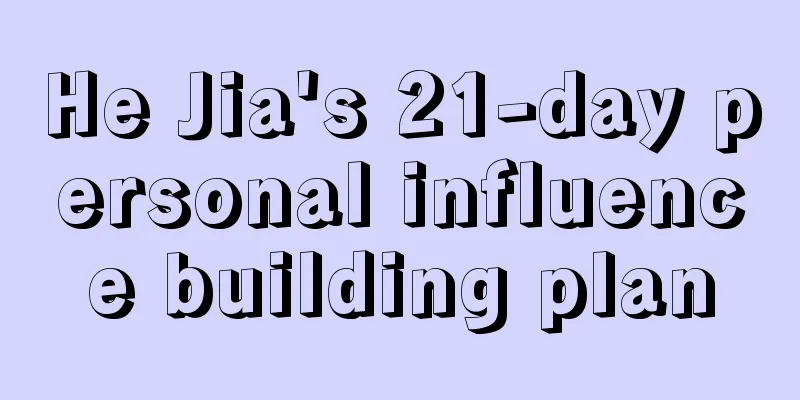 He Jia's 21-day personal influence building plan