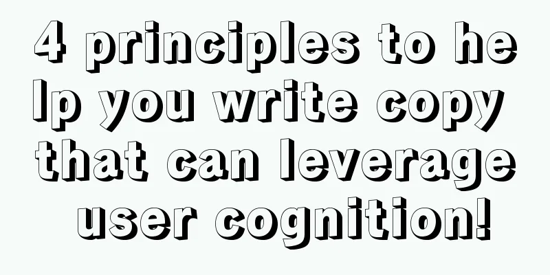 4 principles to help you write copy that can leverage user cognition!