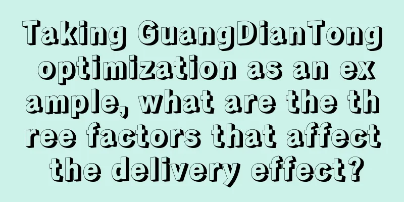 Taking GuangDianTong optimization as an example, what are the three factors that affect the delivery effect?