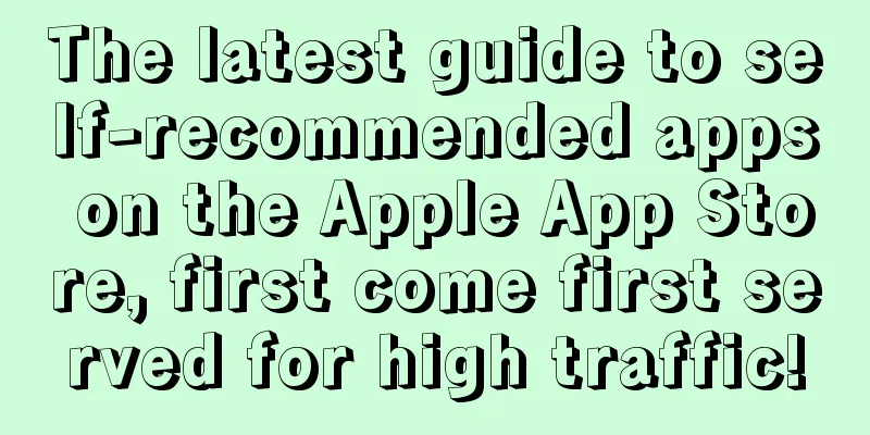 The latest guide to self-recommended apps on the Apple App Store, first come first served for high traffic!