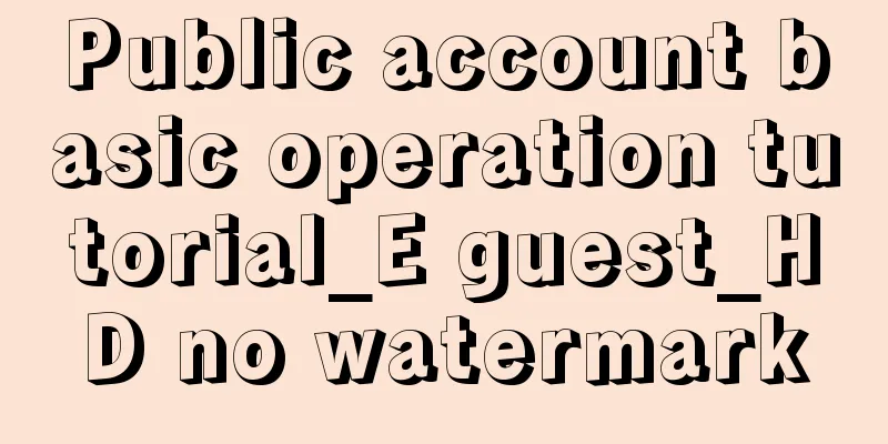 Public account basic operation tutorial_E guest_HD no watermark