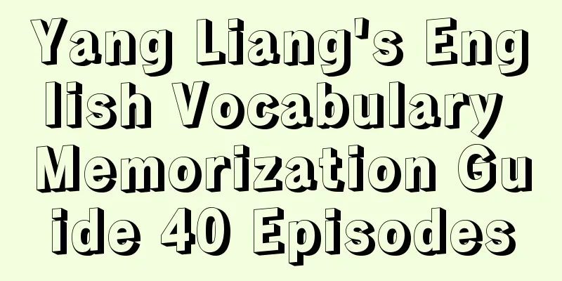 Yang Liang's English Vocabulary Memorization Guide 40 Episodes