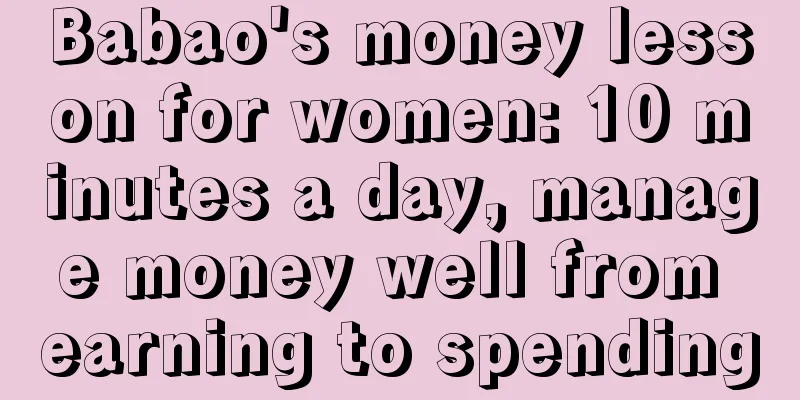 Babao's money lesson for women: 10 minutes a day, manage money well from earning to spending