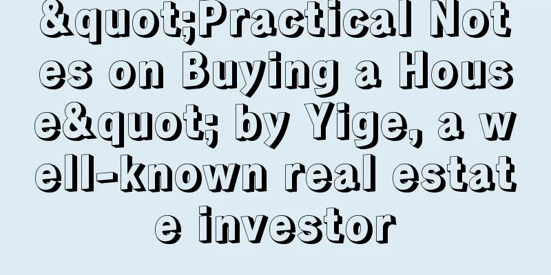 "Practical Notes on Buying a House" by Yige, a well-known real estate investor