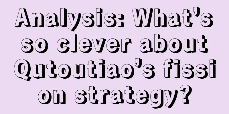 Analysis: What’s so clever about Qutoutiao’s fission strategy?