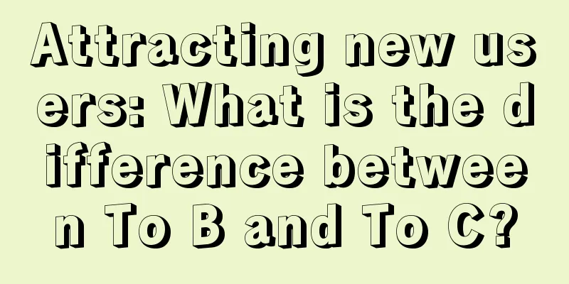 Attracting new users: What is the difference between To B and To C?