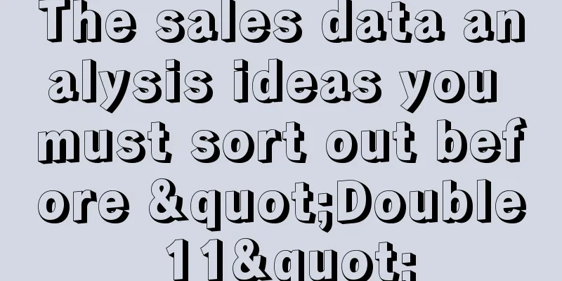 The sales data analysis ideas you must sort out before "Double 11"