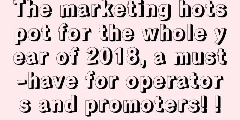 The marketing hotspot for the whole year of 2018, a must-have for operators and promoters! !