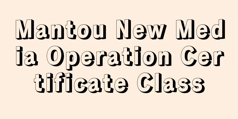 Mantou New Media Operation Certificate Class