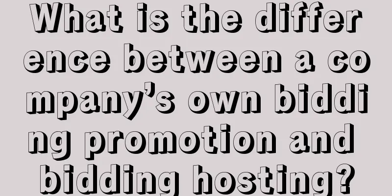 What is the difference between a company’s own bidding promotion and bidding hosting?