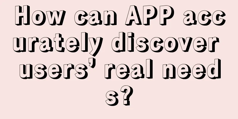 How can APP accurately discover users’ real needs?