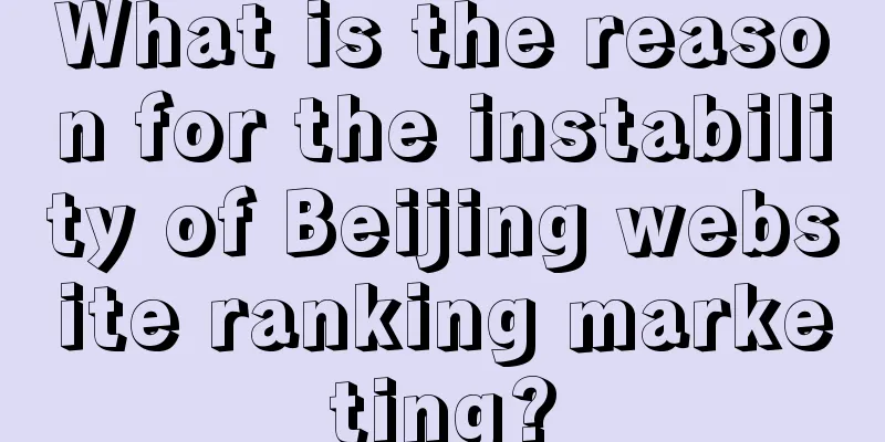 What is the reason for the instability of Beijing website ranking marketing?