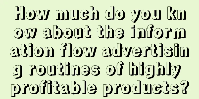 How much do you know about the information flow advertising routines of highly profitable products?