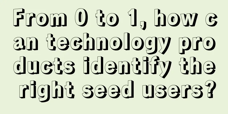 From 0 to 1, how can technology products identify the right seed users?