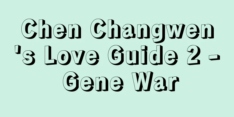 Chen Changwen's Love Guide 2 - Gene War