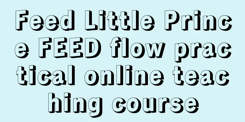 Feed Little Prince FEED flow practical online teaching course