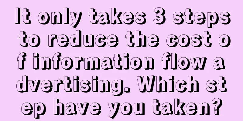 It only takes 3 steps to reduce the cost of information flow advertising. Which step have you taken?