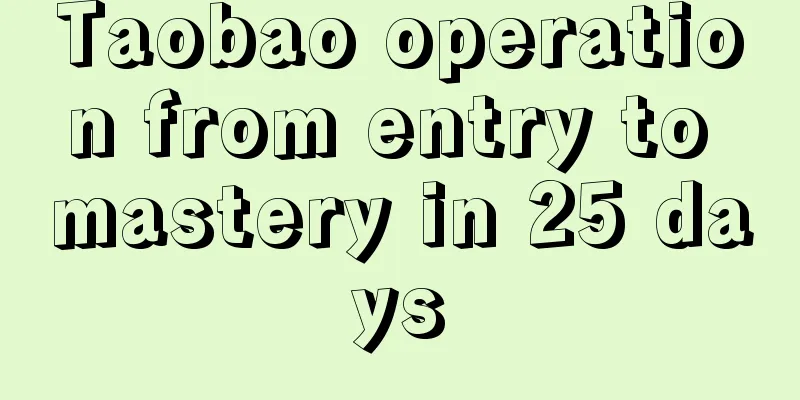 Taobao operation from entry to mastery in 25 days