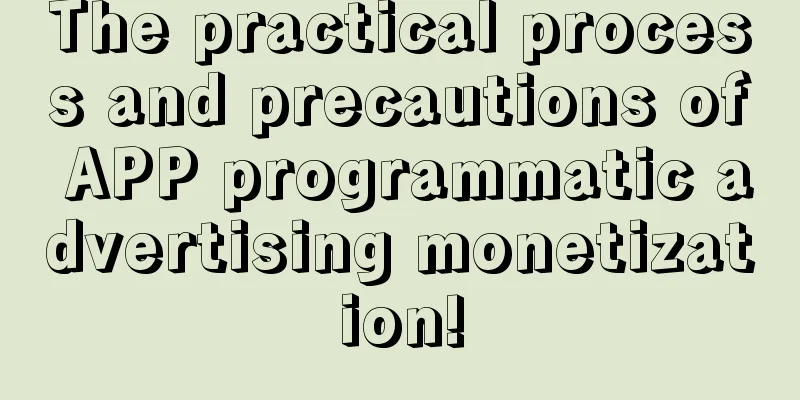 The practical process and precautions of APP programmatic advertising monetization!