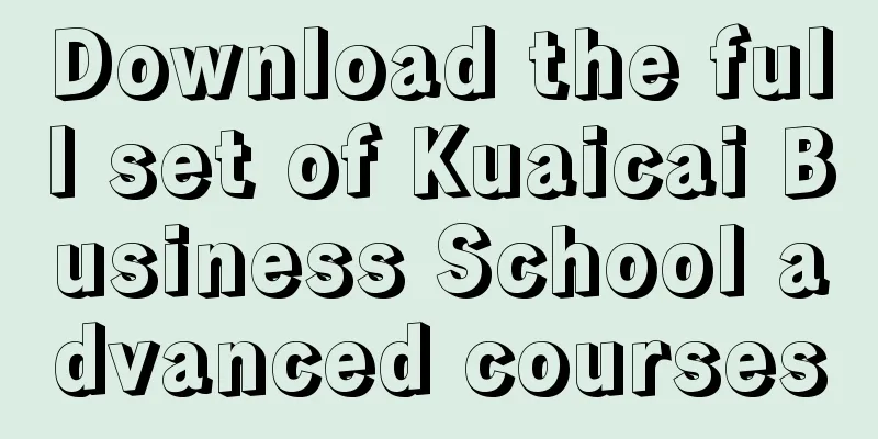 Download the full set of Kuaicai Business School advanced courses