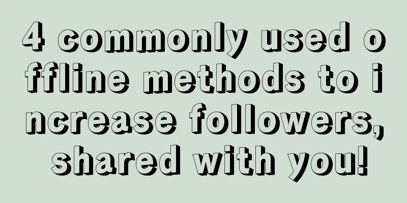 4 commonly used offline methods to increase followers, shared with you!