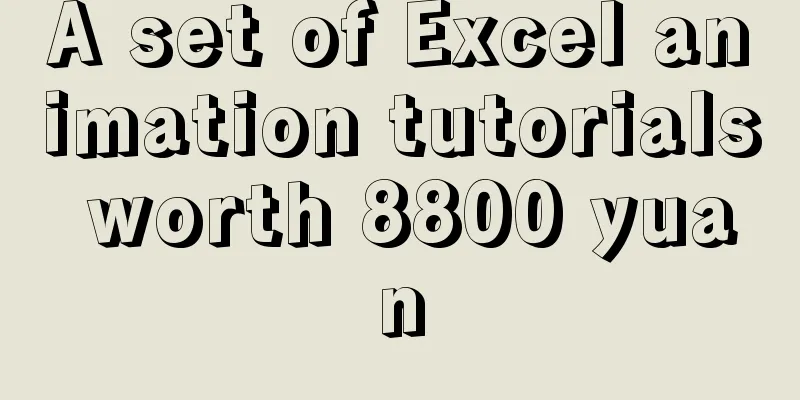 A set of Excel animation tutorials worth 8800 yuan