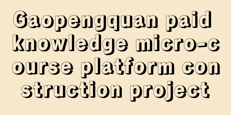 Gaopengquan paid knowledge micro-course platform construction project