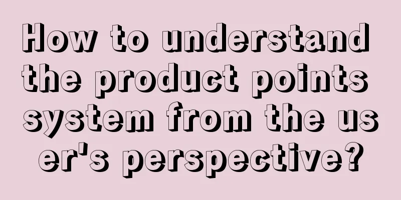 How to understand the product points system from the user's perspective?