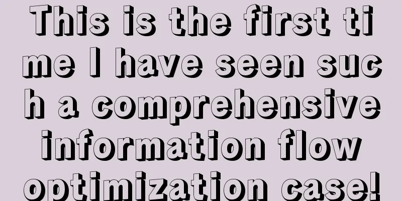 This is the first time I have seen such a comprehensive information flow optimization case!