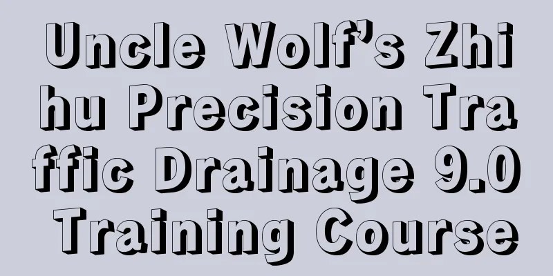 Uncle Wolf’s Zhihu Precision Traffic Drainage 9.0 Training Course