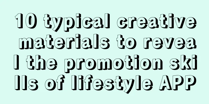 10 typical creative materials to reveal the promotion skills of lifestyle APP