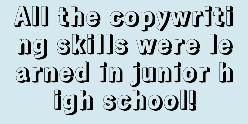 All the copywriting skills were learned in junior high school!