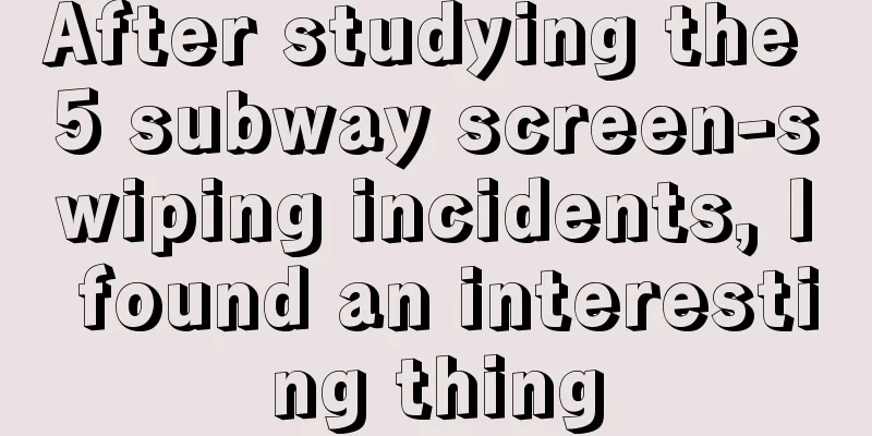 After studying the 5 subway screen-swiping incidents, I found an interesting thing