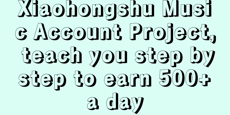 Xiaohongshu Music Account Project, teach you step by step to earn 500+ a day