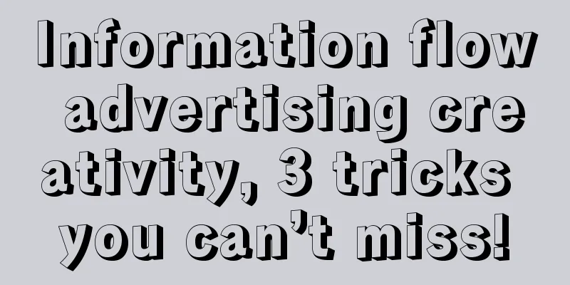 Information flow advertising creativity, 3 tricks you can’t miss!