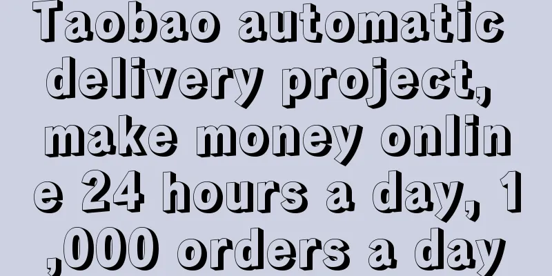 Taobao automatic delivery project, make money online 24 hours a day, 1,000 orders a day