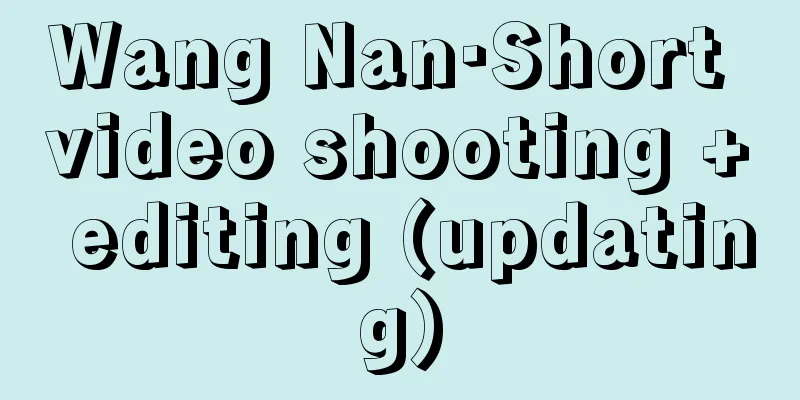 Wang Nan·Short video shooting + editing (updating)