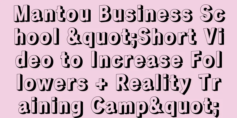 Mantou Business School "Short Video to Increase Followers + Reality Training Camp"