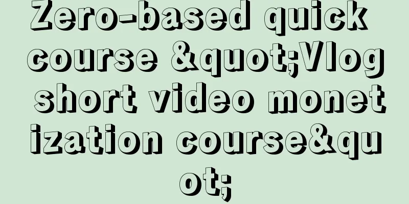 Zero-based quick course "Vlog short video monetization course"