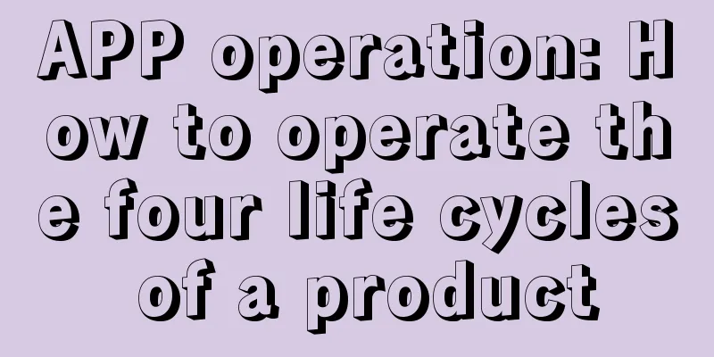 APP operation: How to operate the four life cycles of a product